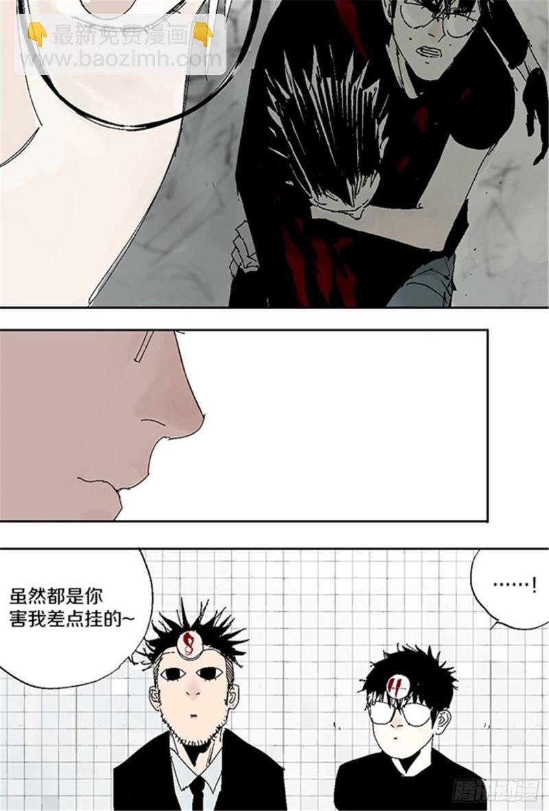 第28话 狼