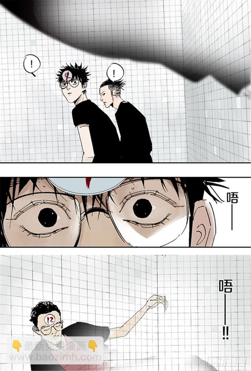 第28话 狼