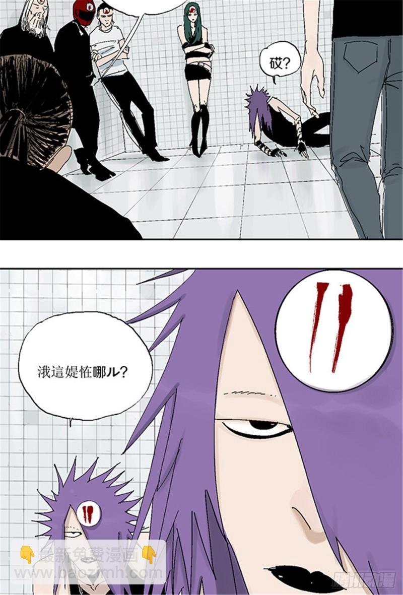 第28话 狼