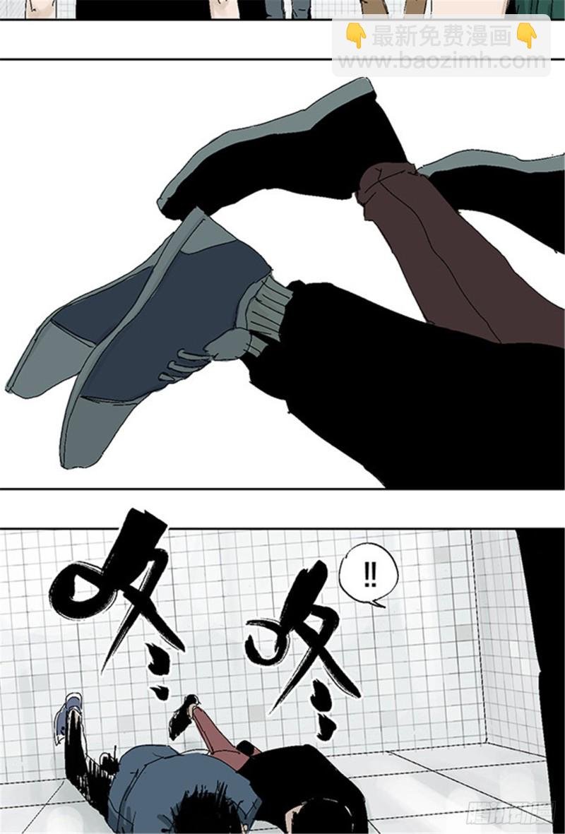 第28话 狼