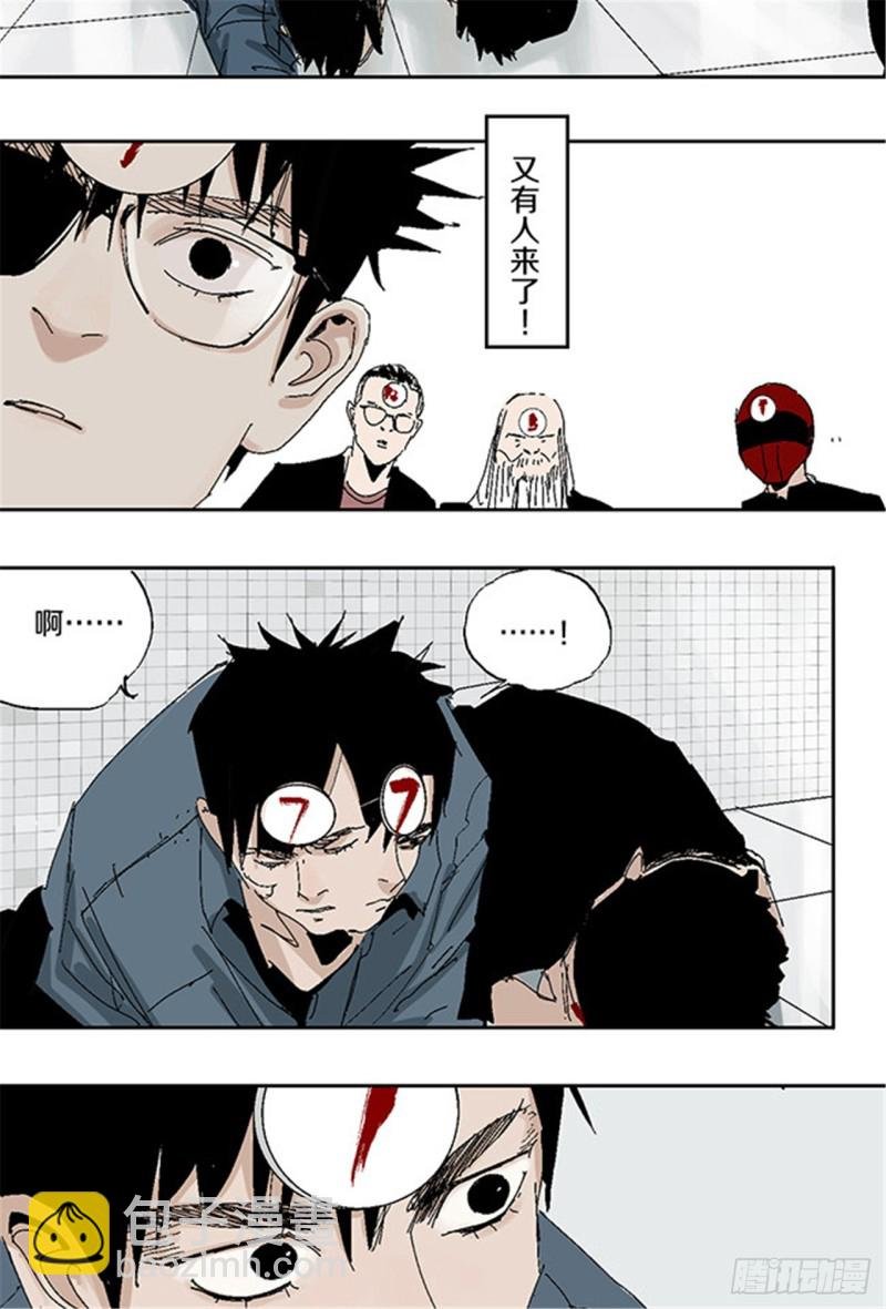 第28话 狼