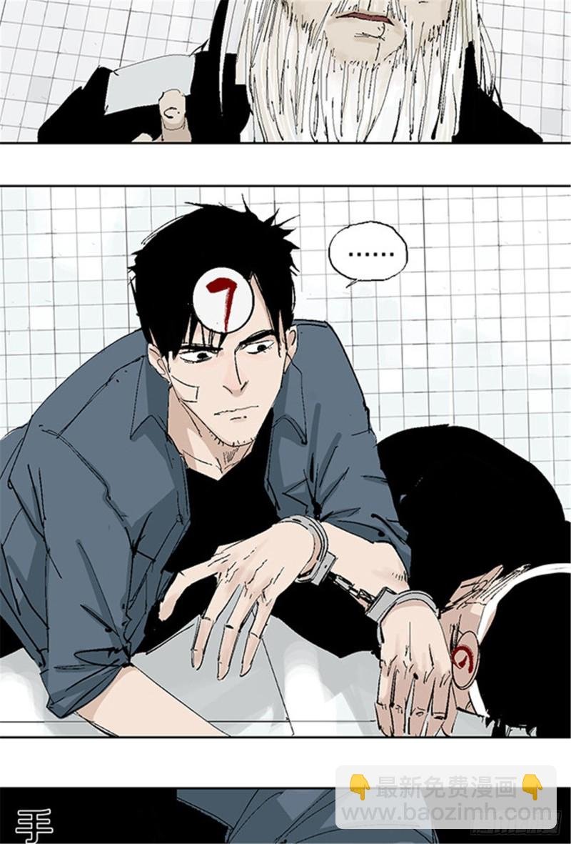 第28话 狼
