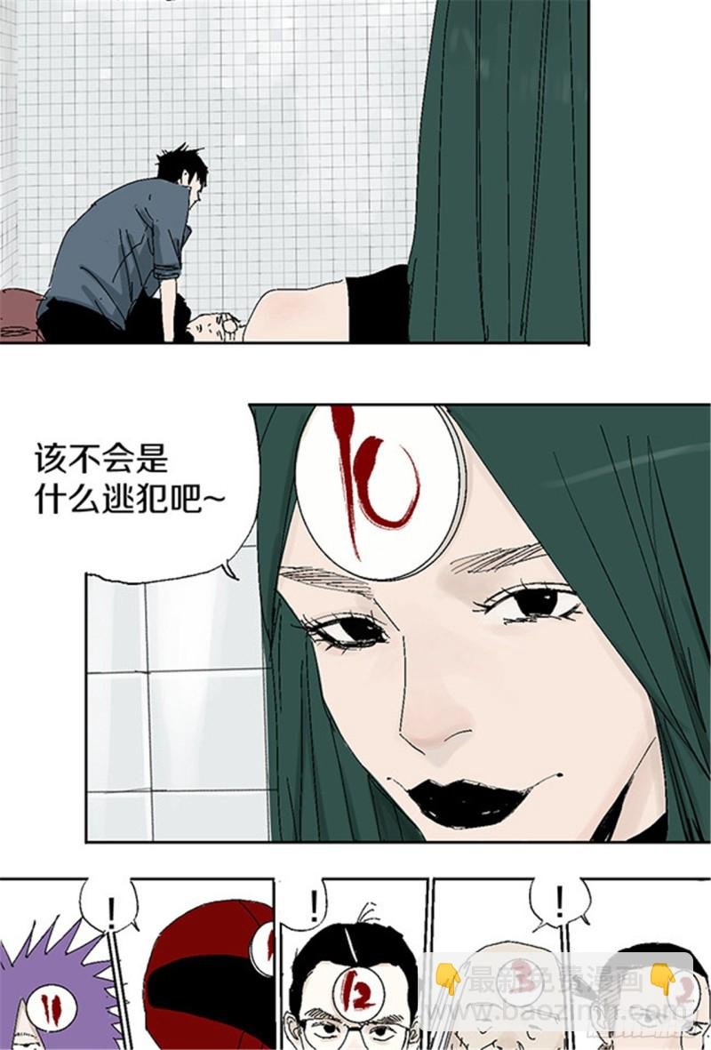 第28话 狼