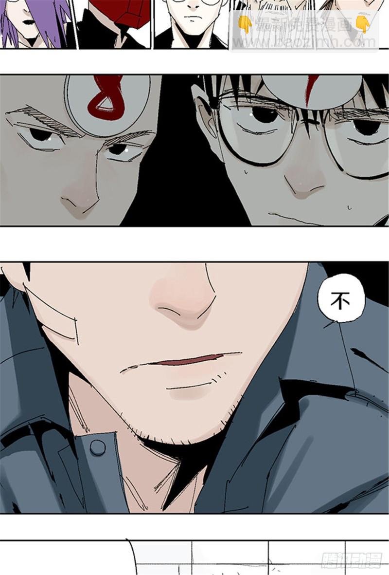 第28话 狼