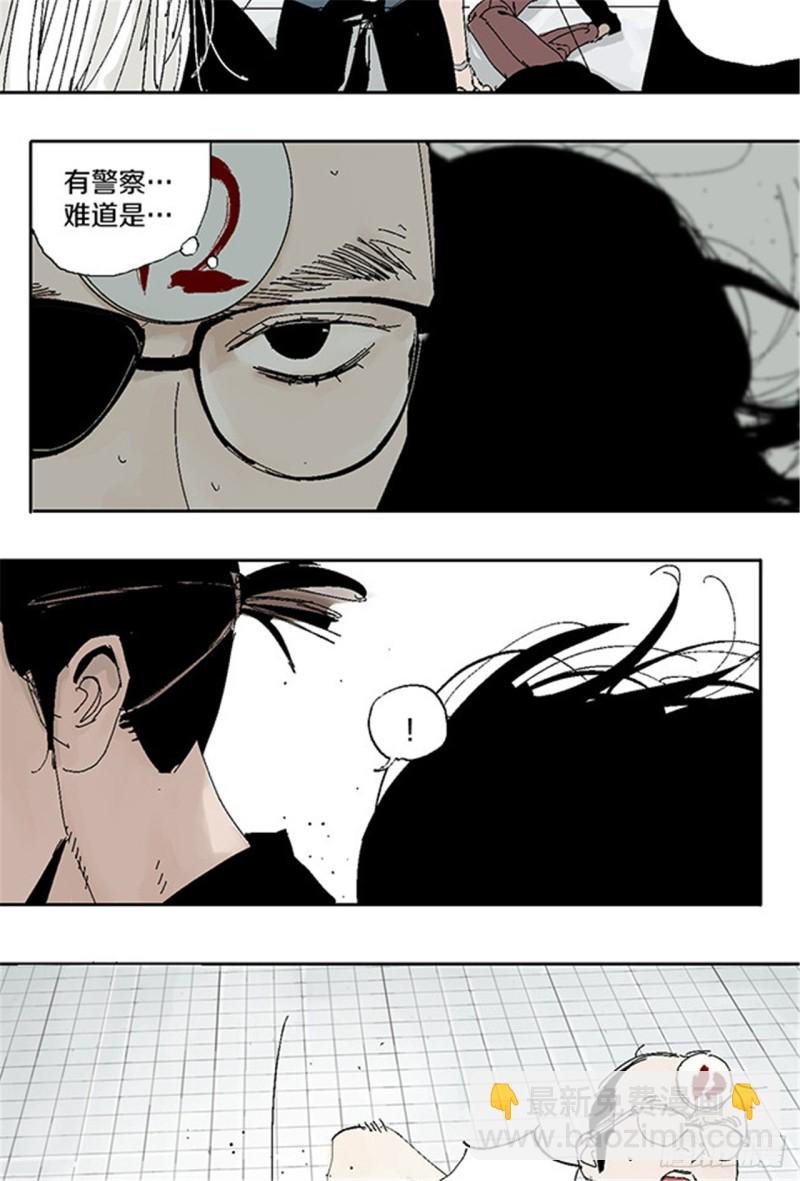 第28话 狼