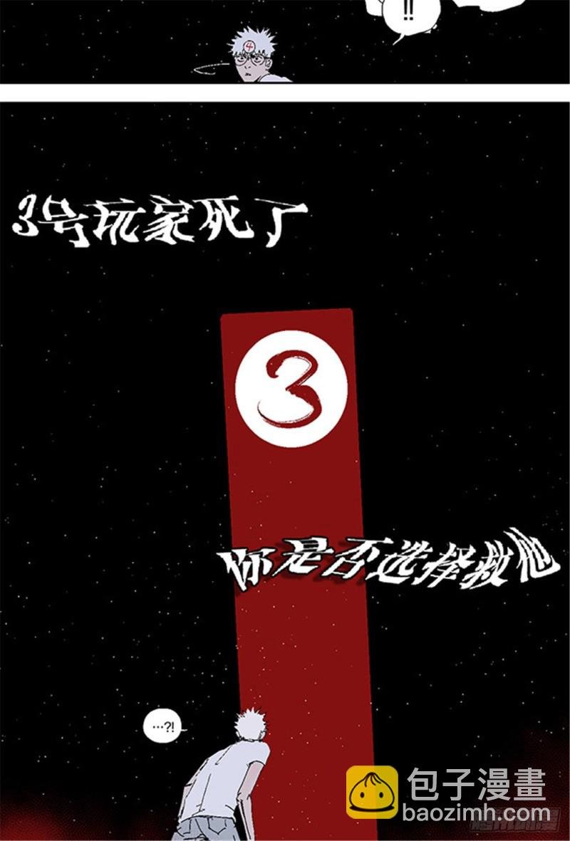 第29话 巫