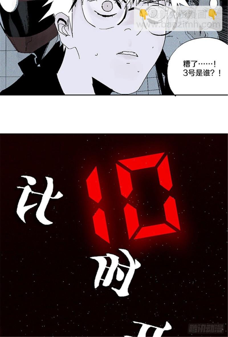 第29话 巫