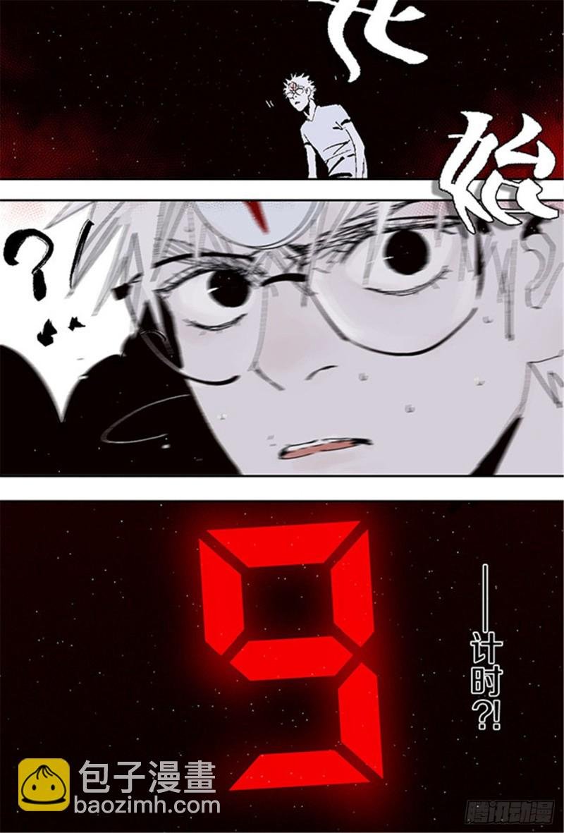 第29话 巫