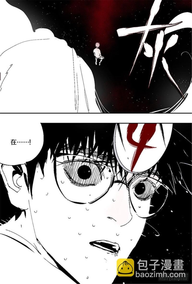第29话 巫