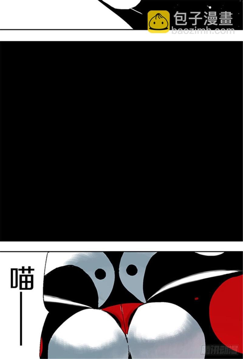 第29话 巫