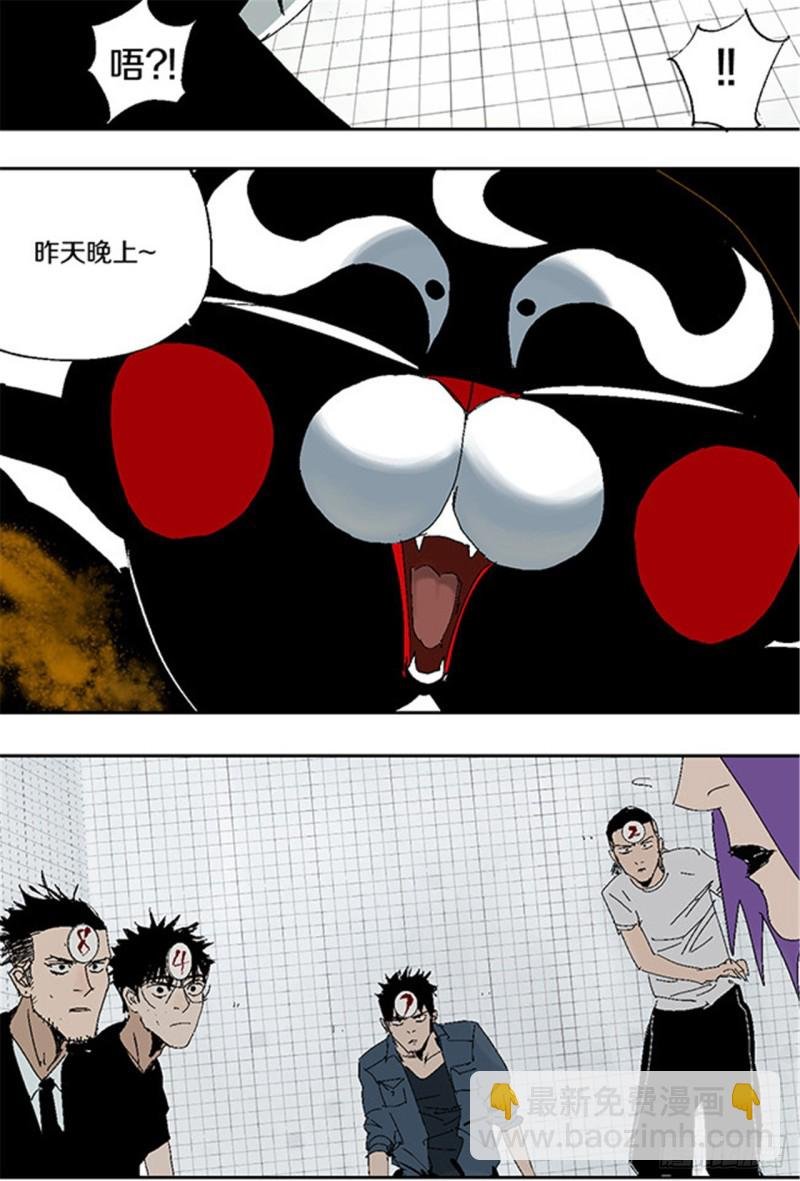 第29话 巫