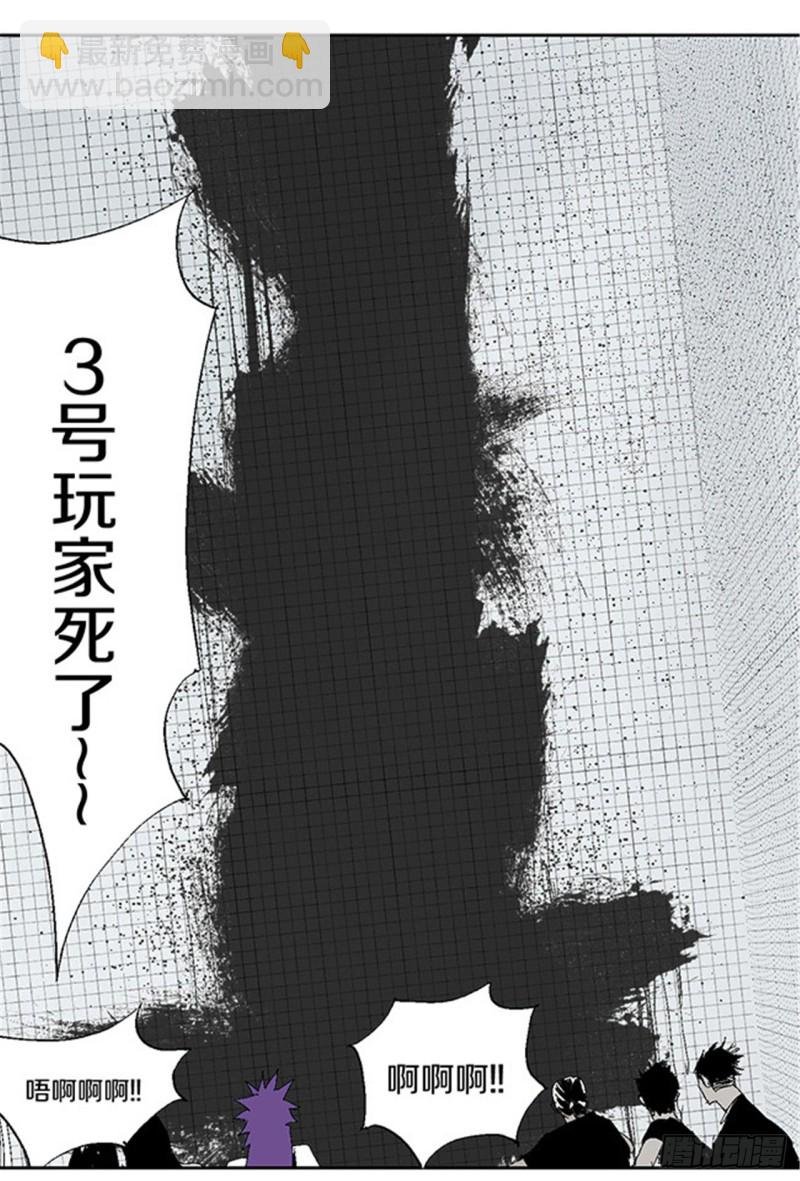 第29话 巫