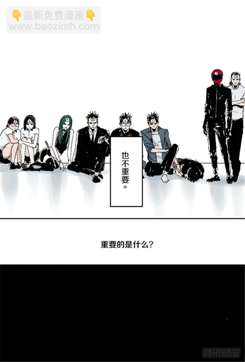 第30话 抉择