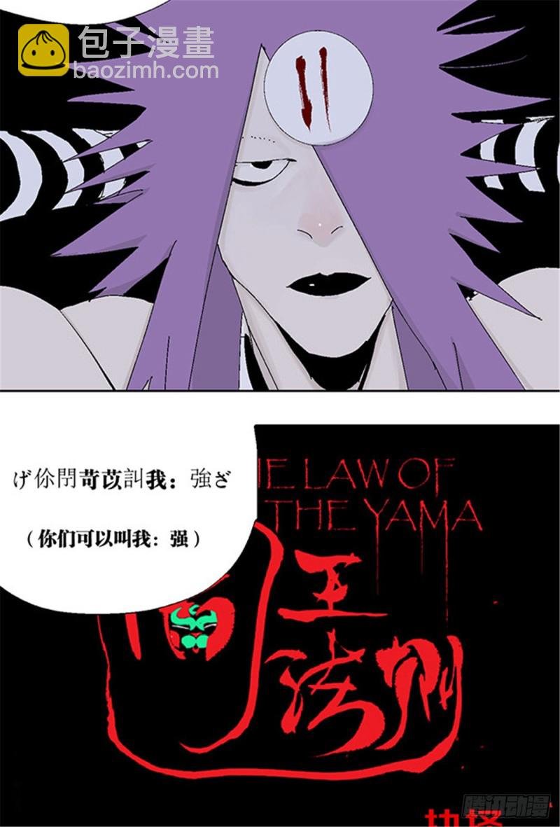 第30话 抉择