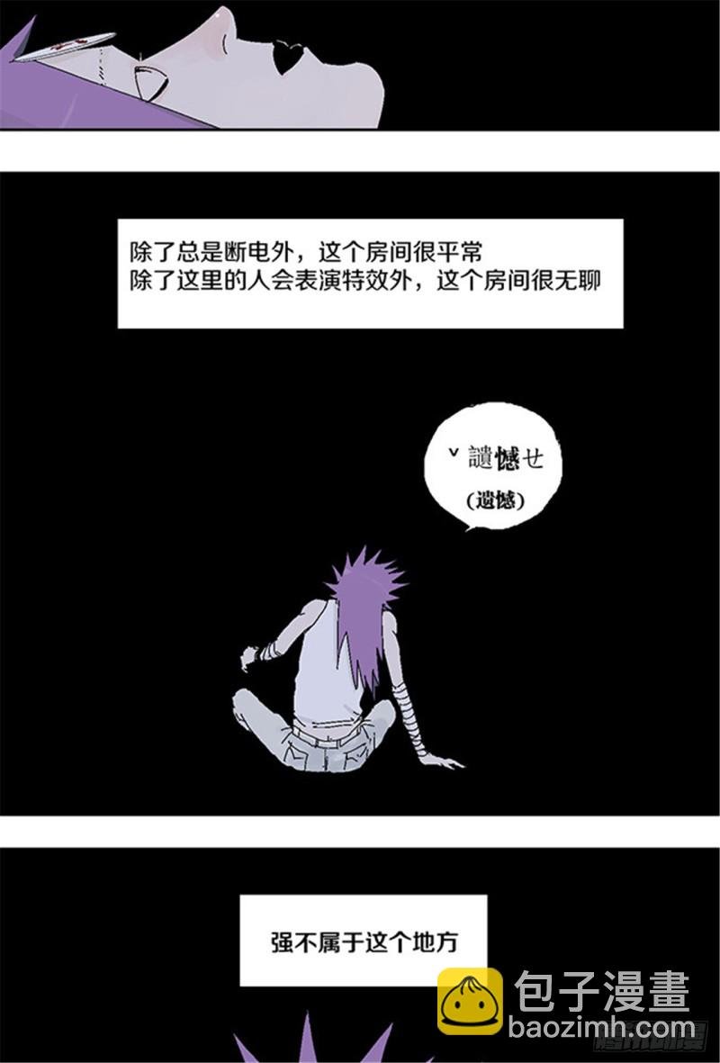 第30话 抉择