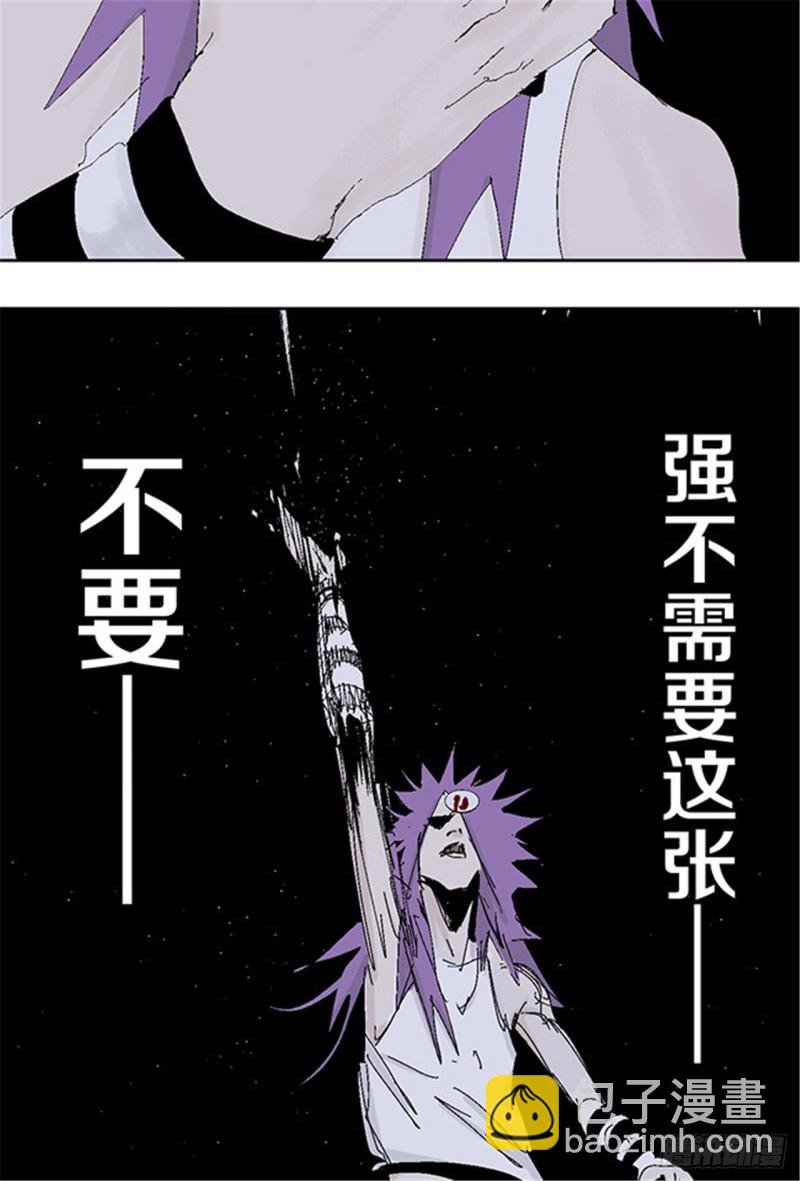 第30话 抉择