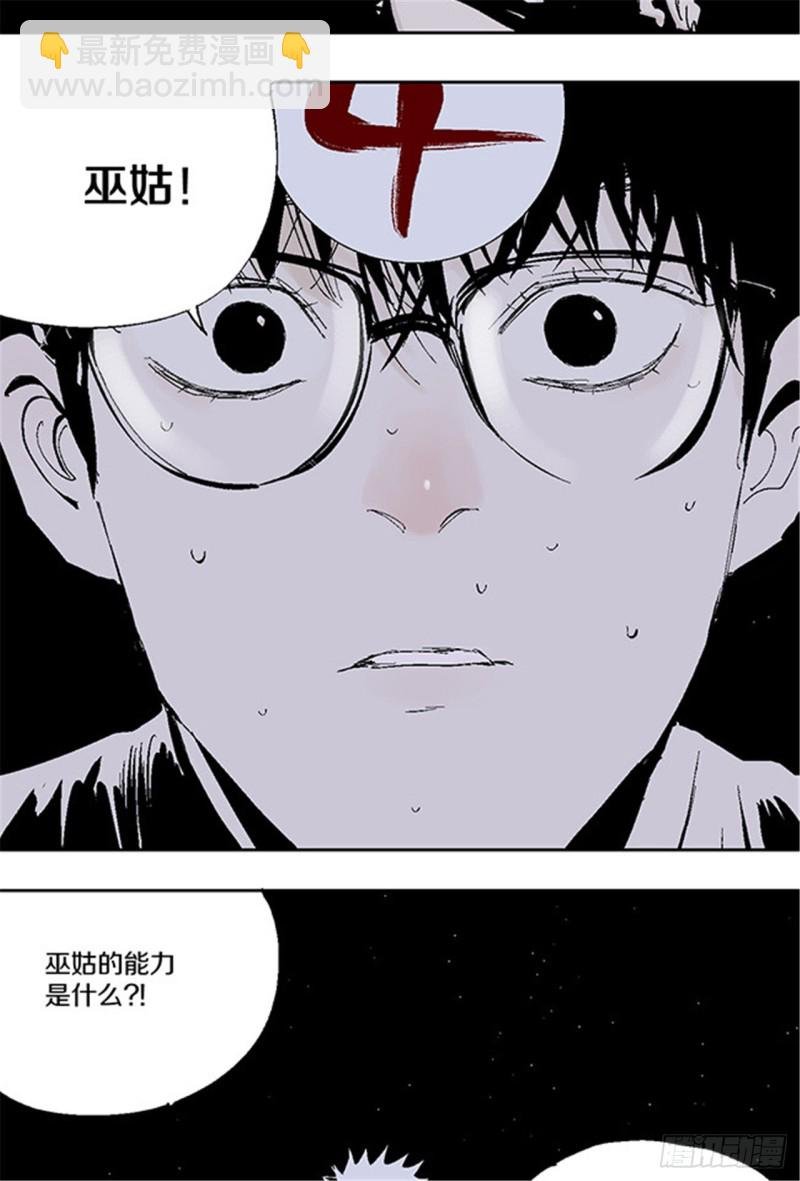 第30话 抉择