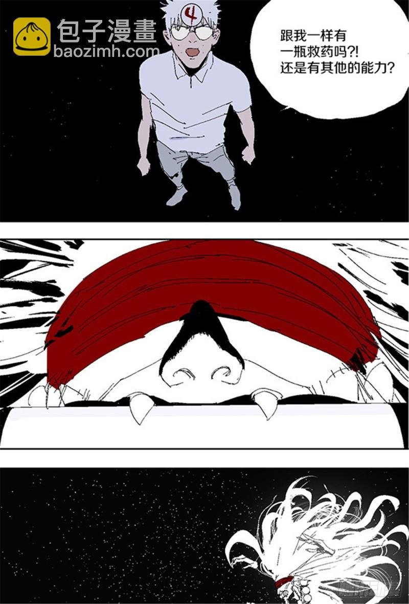 第30话 抉择