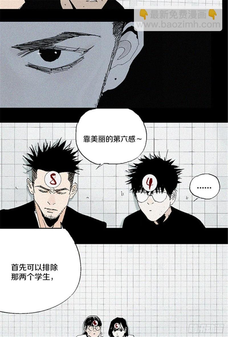 第30话 抉择