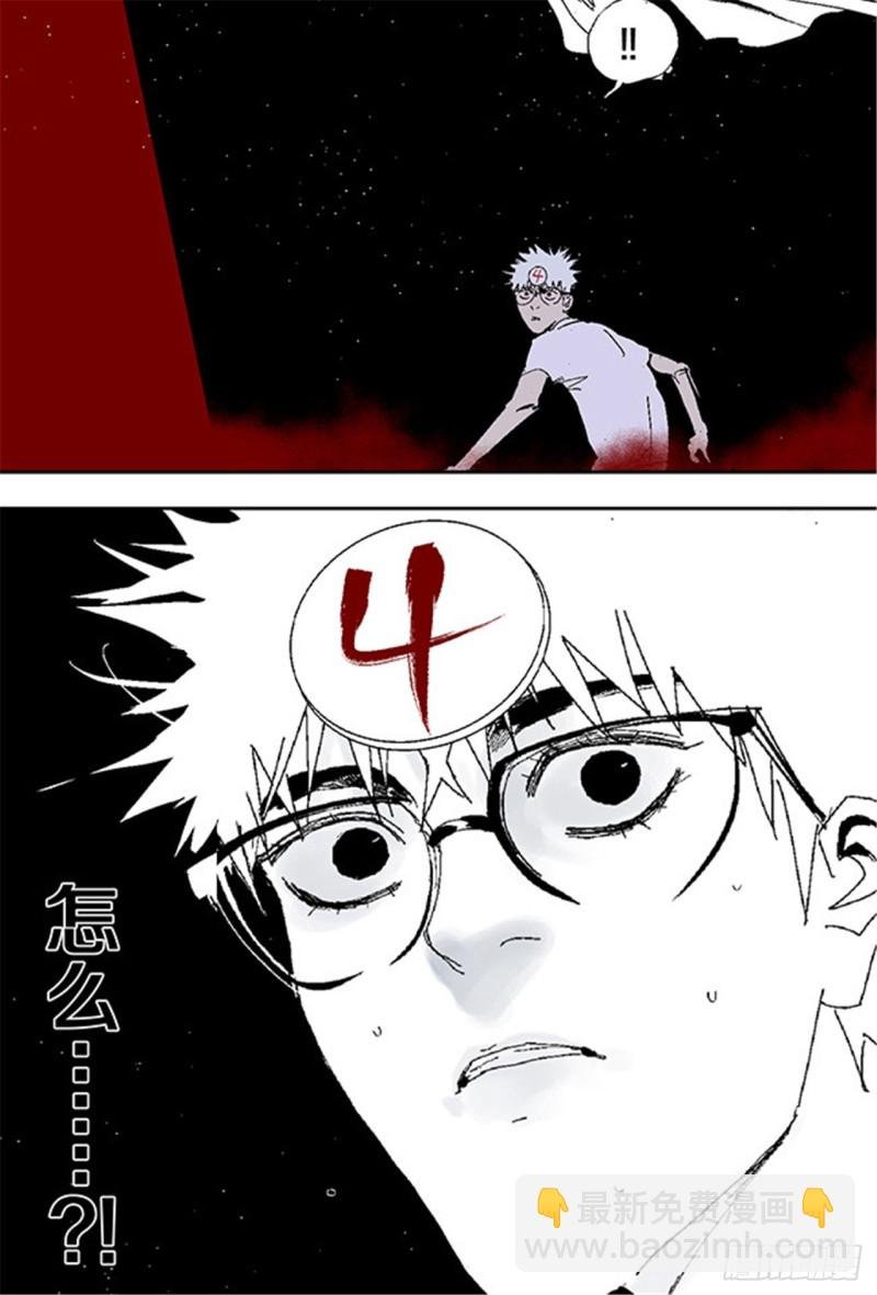 第30话 抉择