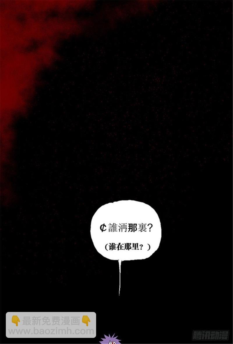 第30话 抉择