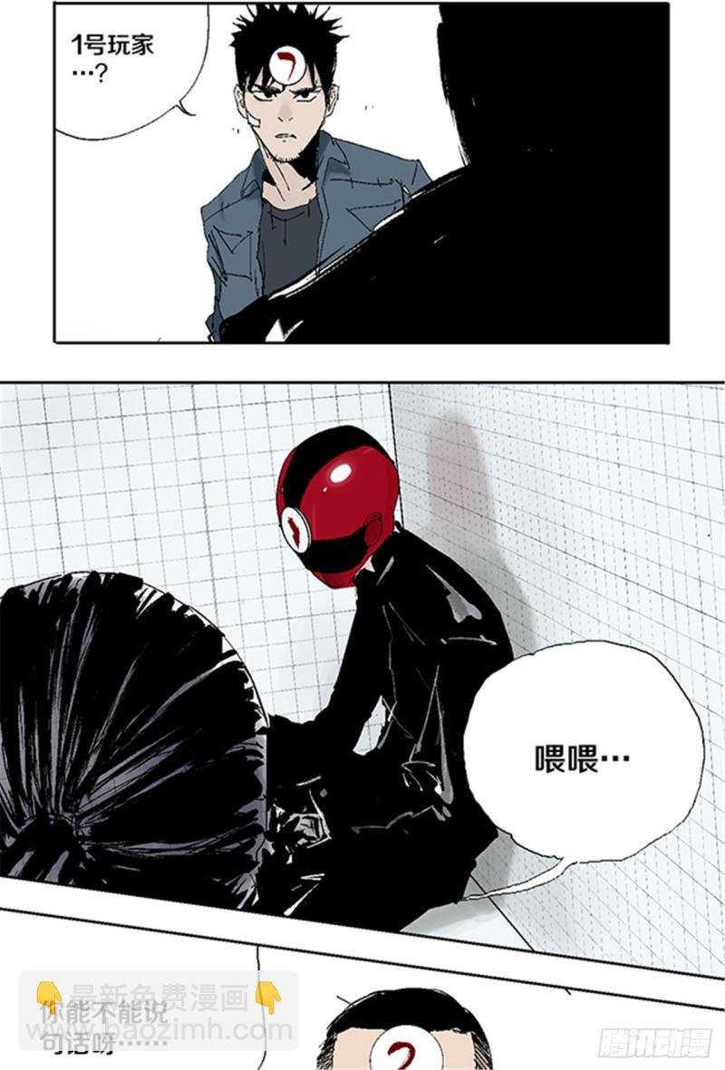 第31话 无头