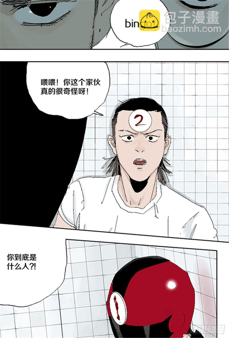 第31话 无头