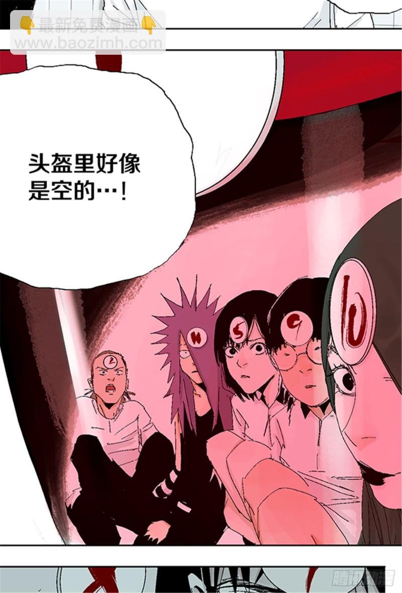 第31话 无头