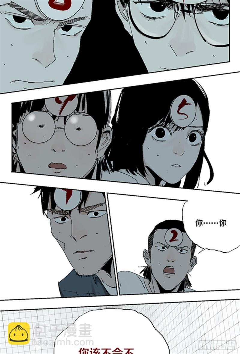 第31话 无头
