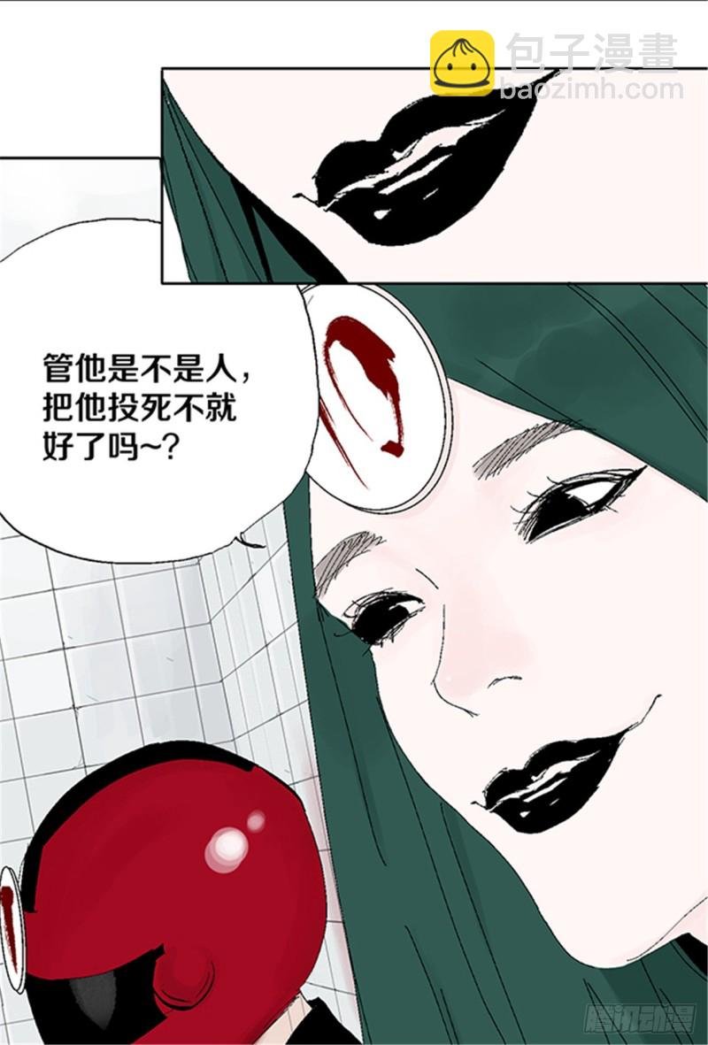 第31话 无头
