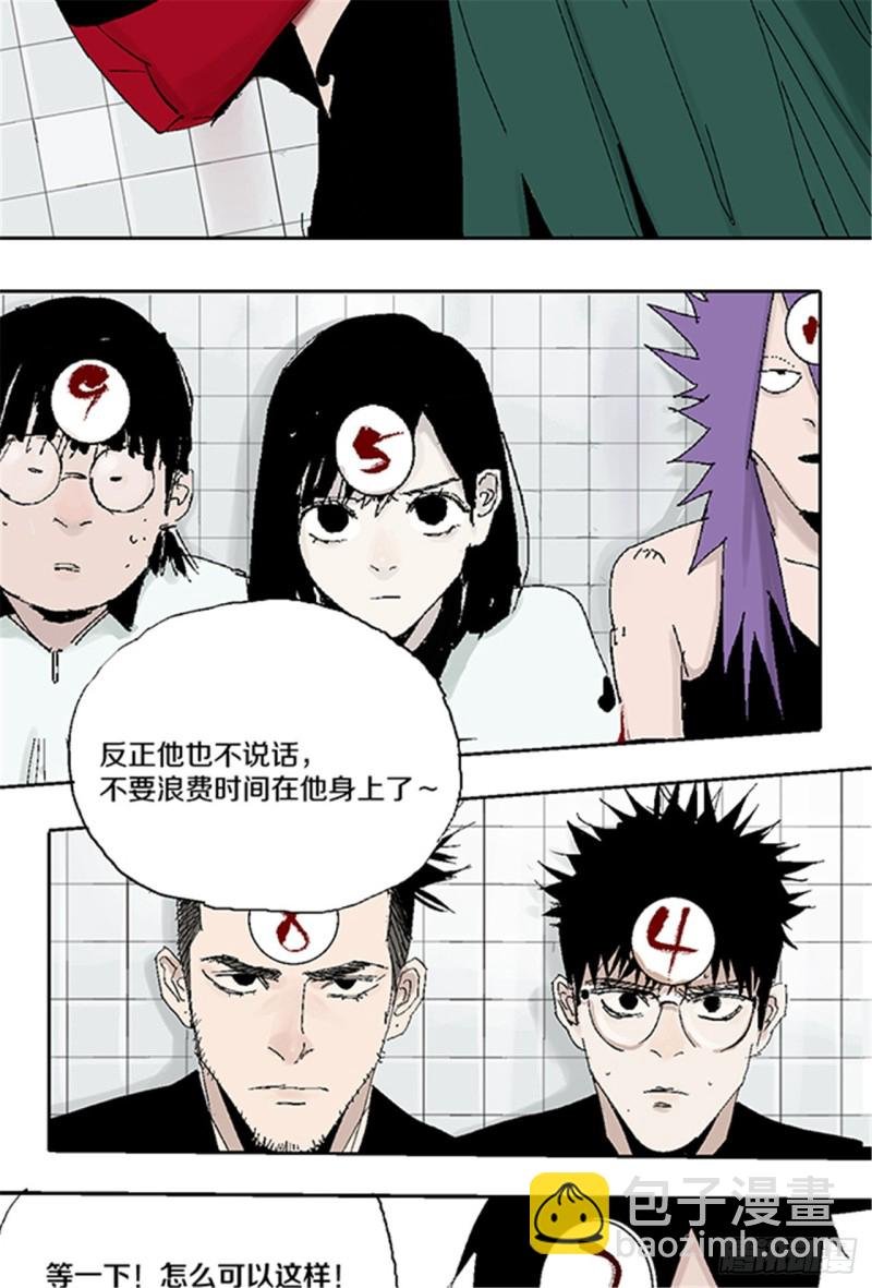 第31话 无头