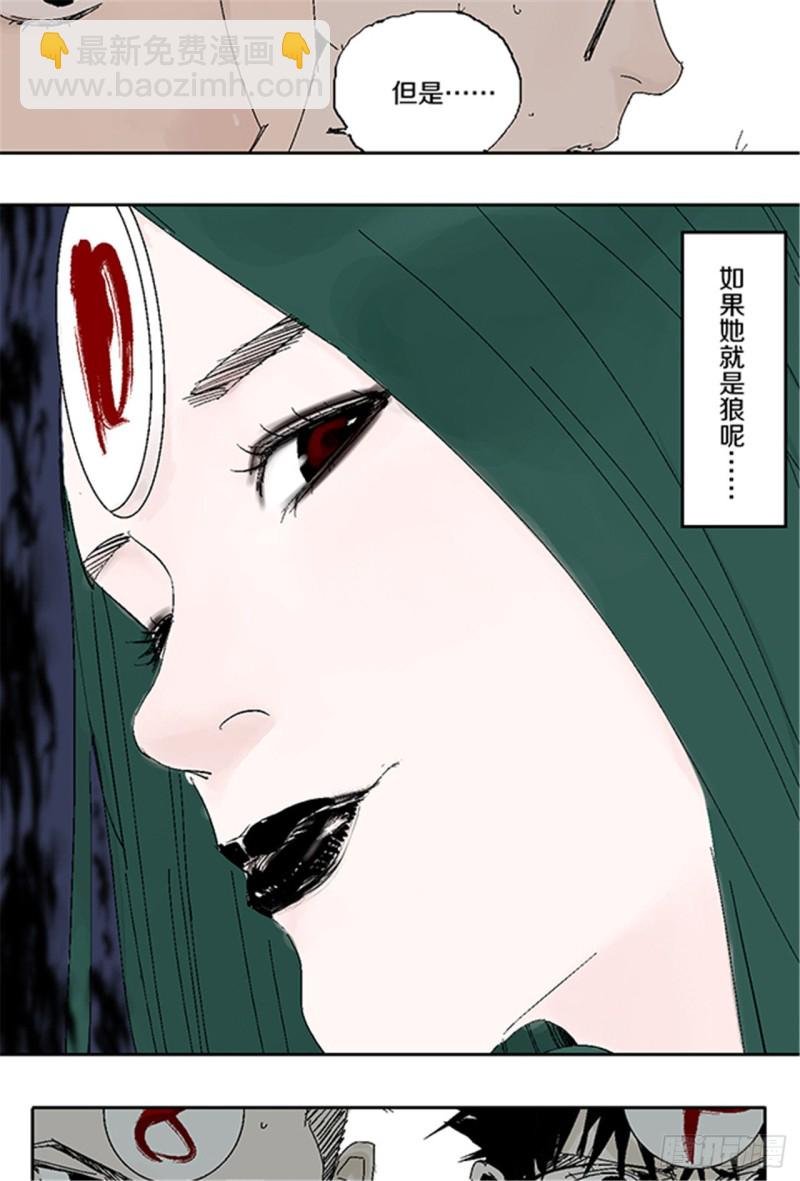 第31话 无头