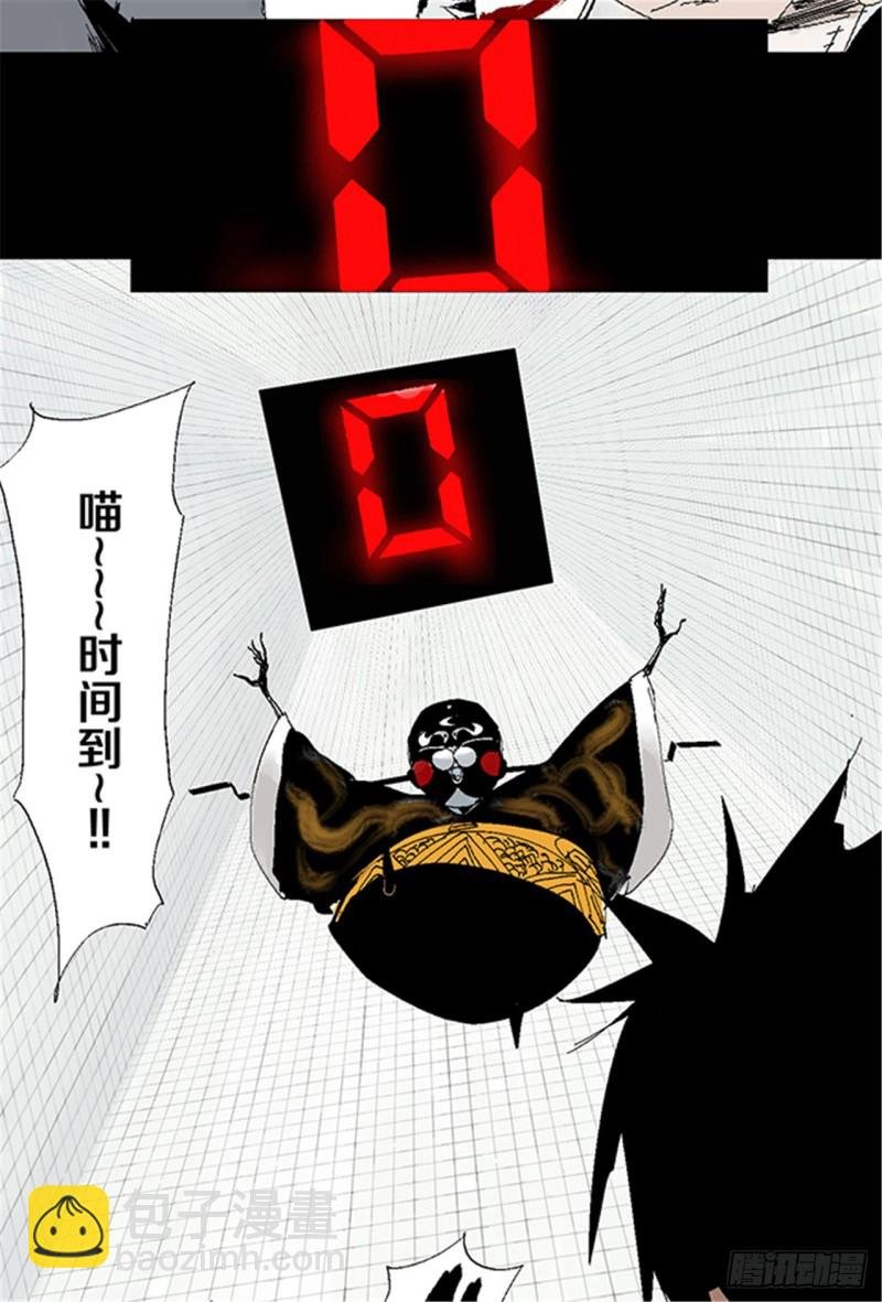 第31话 无头