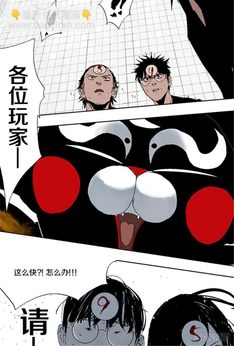 第31话 无头