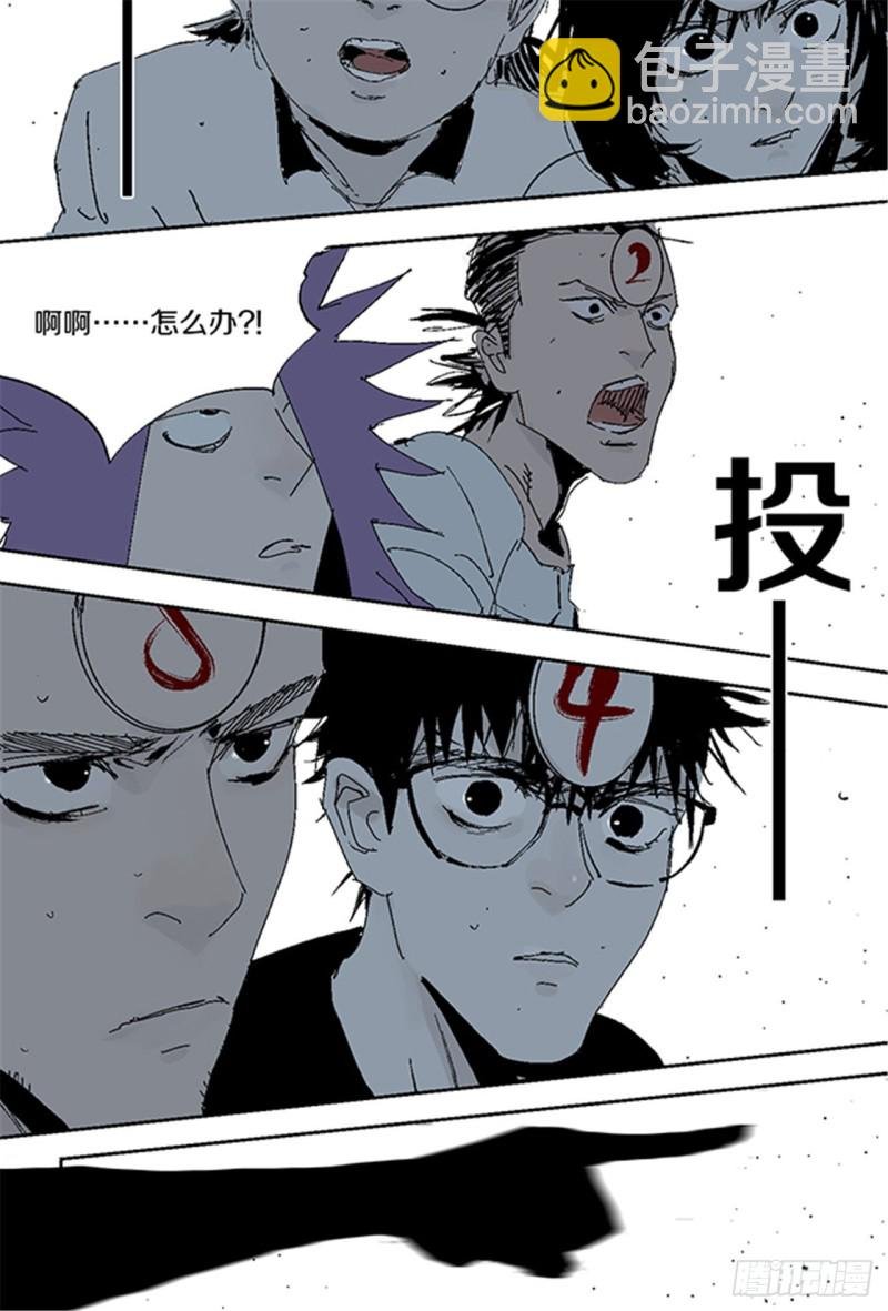 第31话 无头