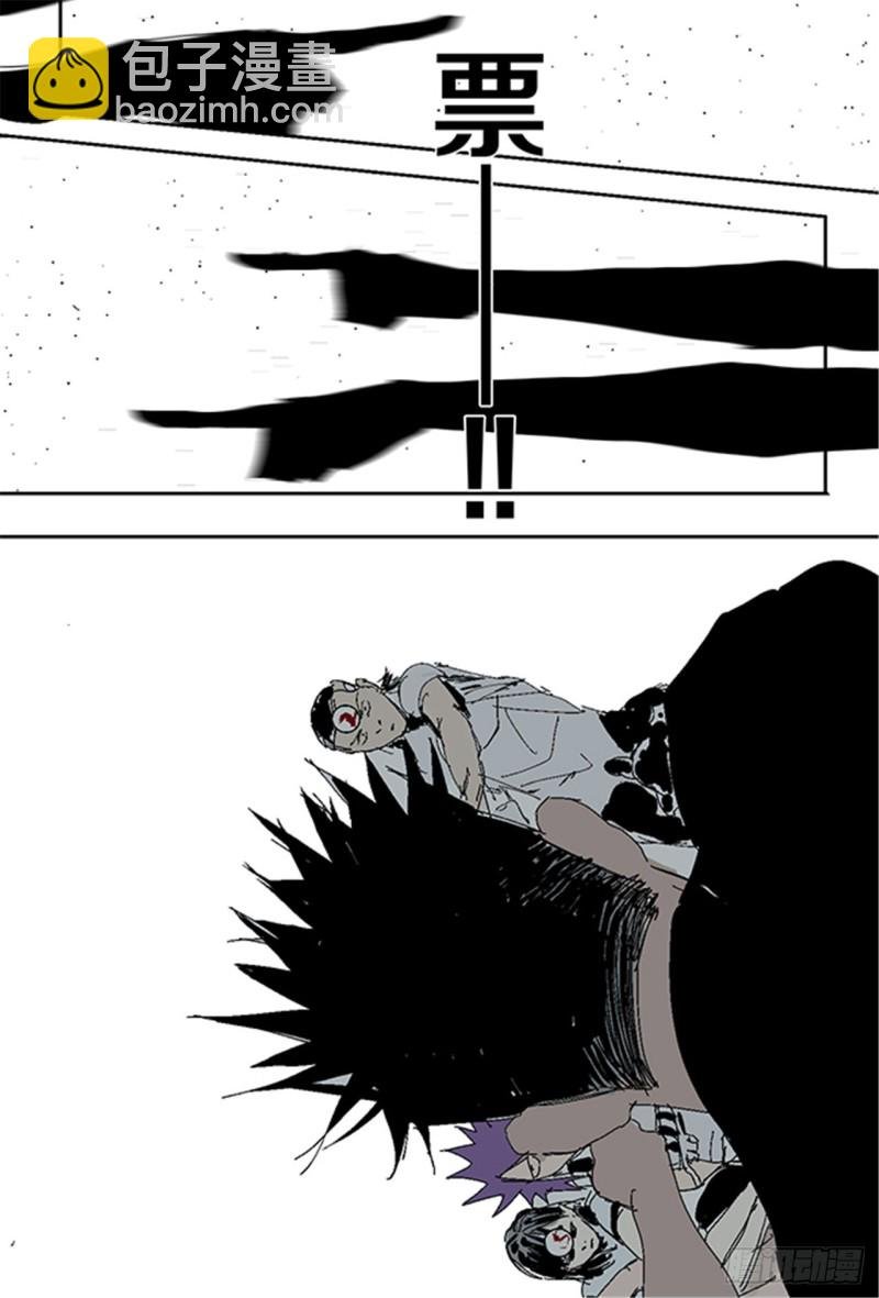 第31话 无头