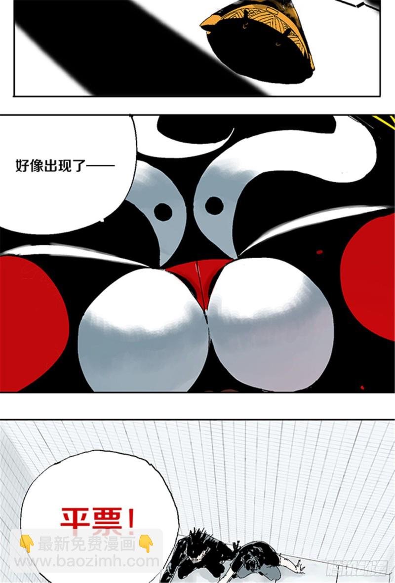 第31话 无头