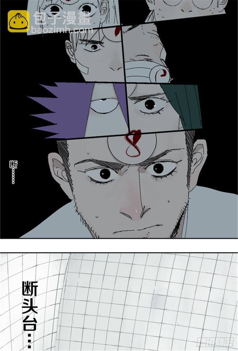 第32话 凡人
