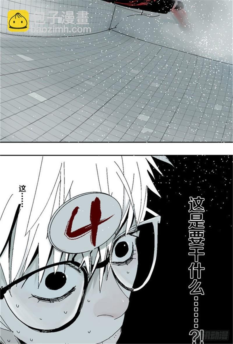 第32话 凡人