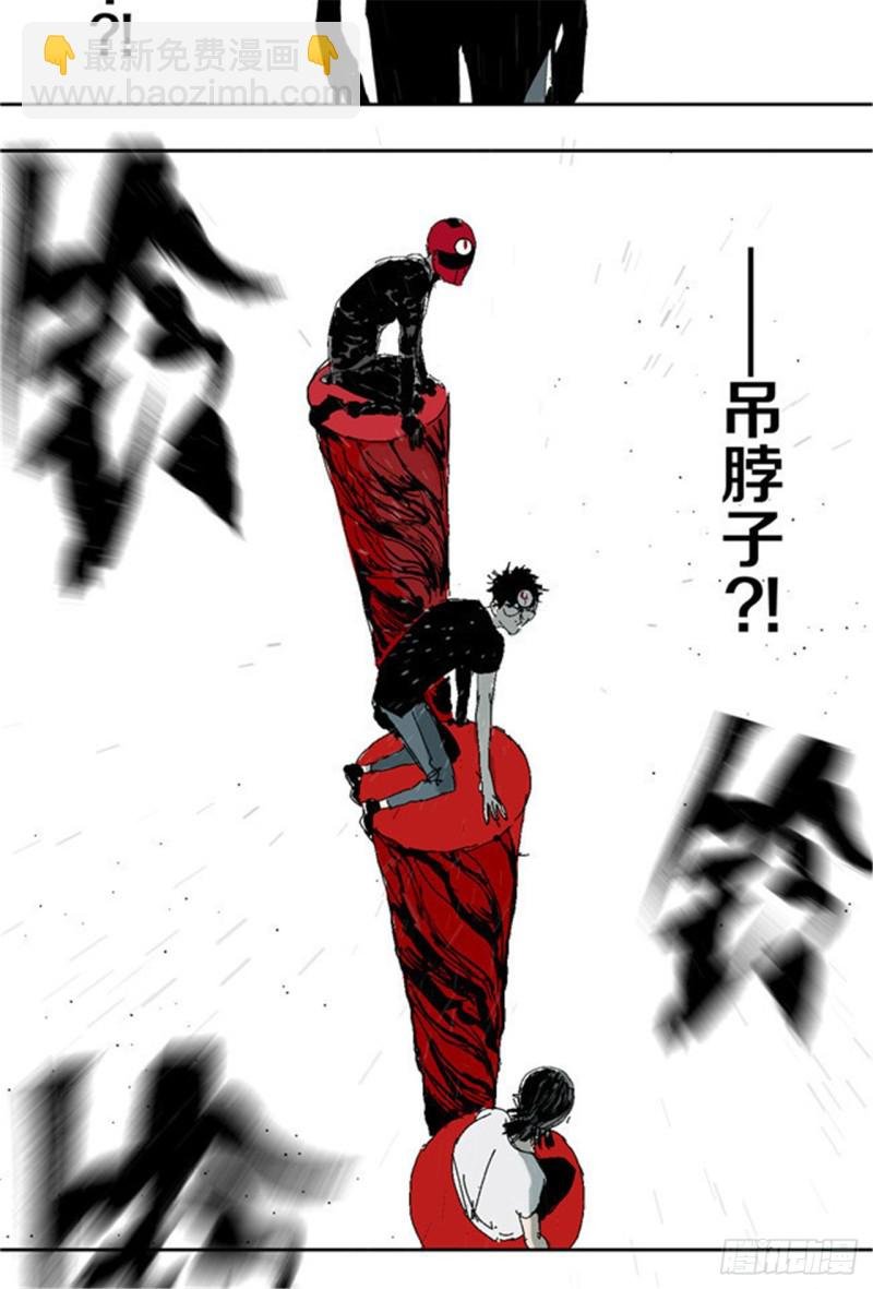 第32话 凡人