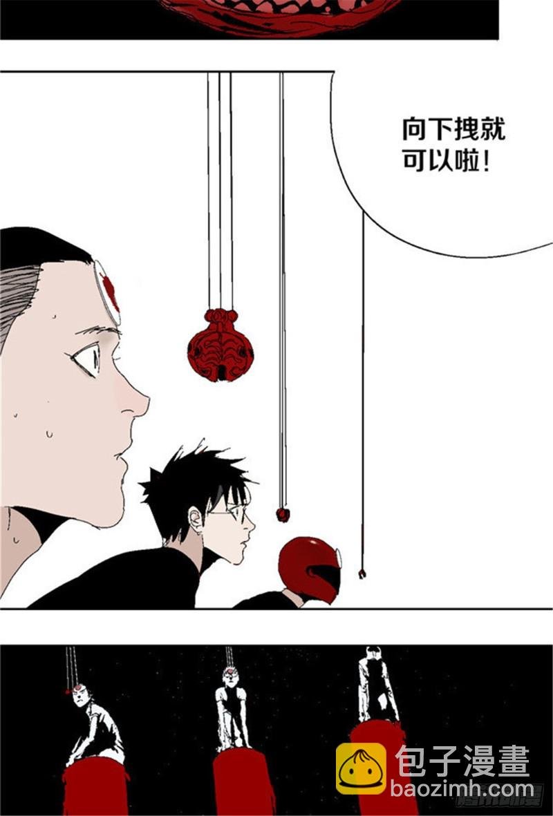 第32话 凡人