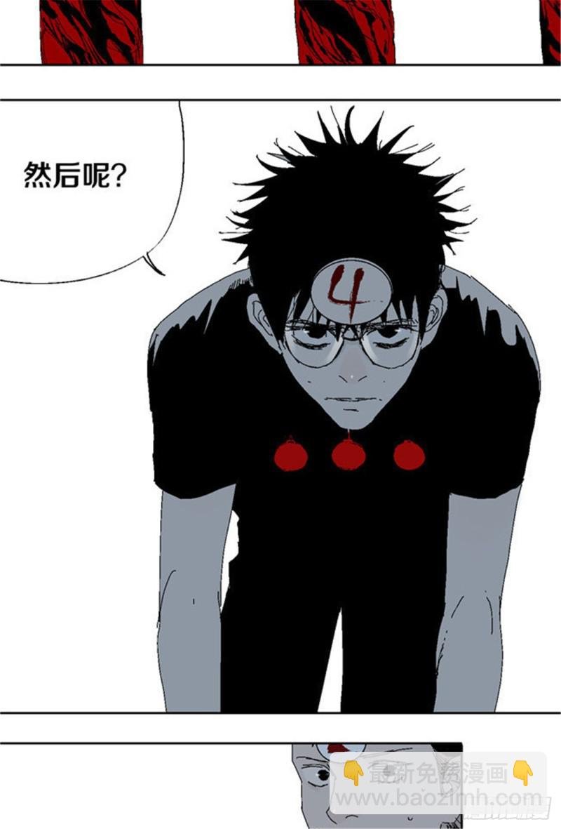 第32话 凡人
