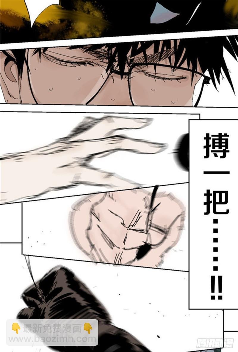 第32话 凡人