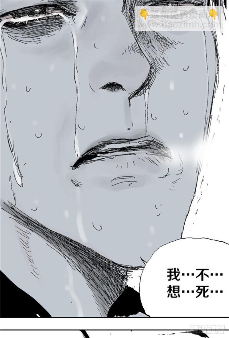 第32话 凡人