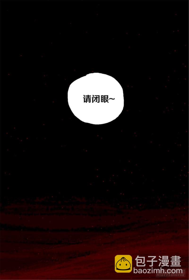 第33话 愤怒