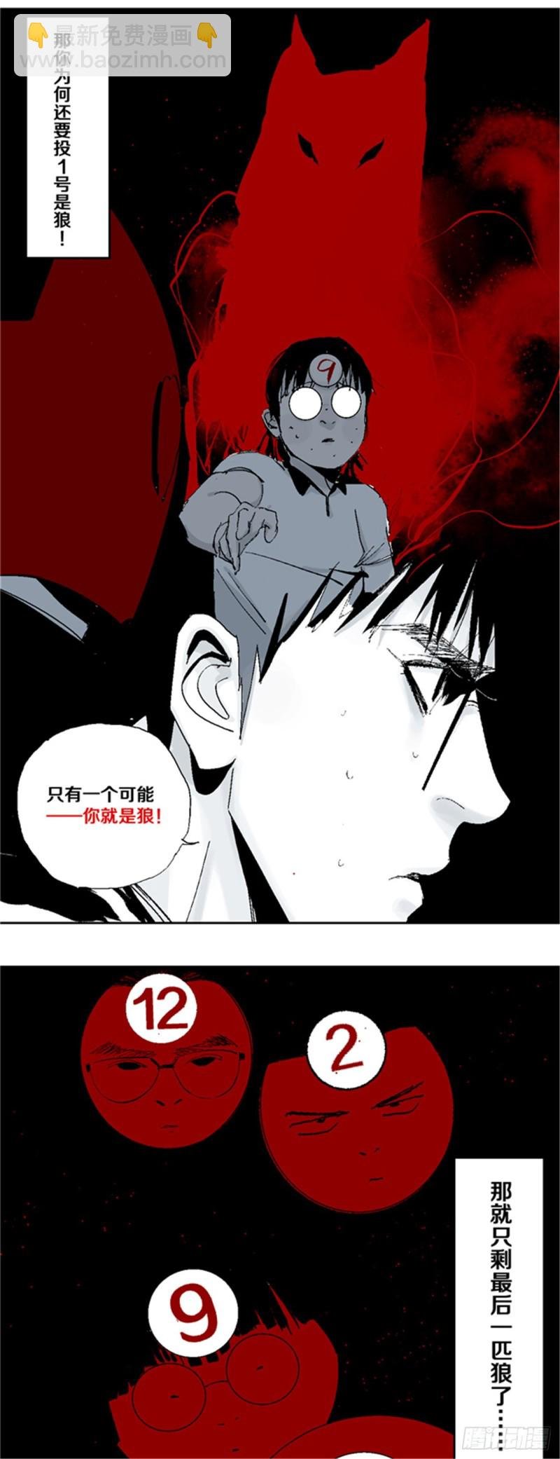 第34话 暴雨将至