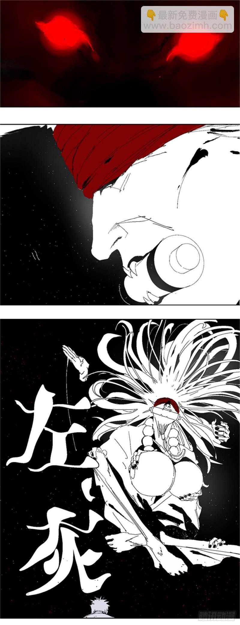 第34话 暴雨将至