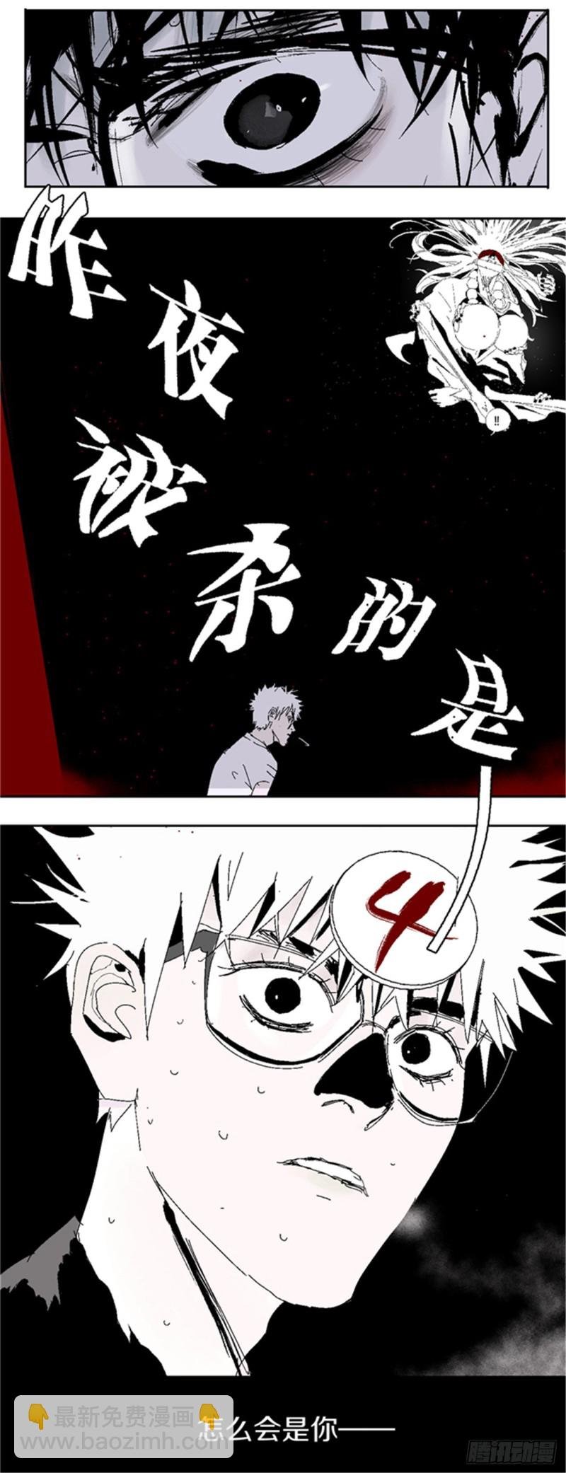 第34话 暴雨将至