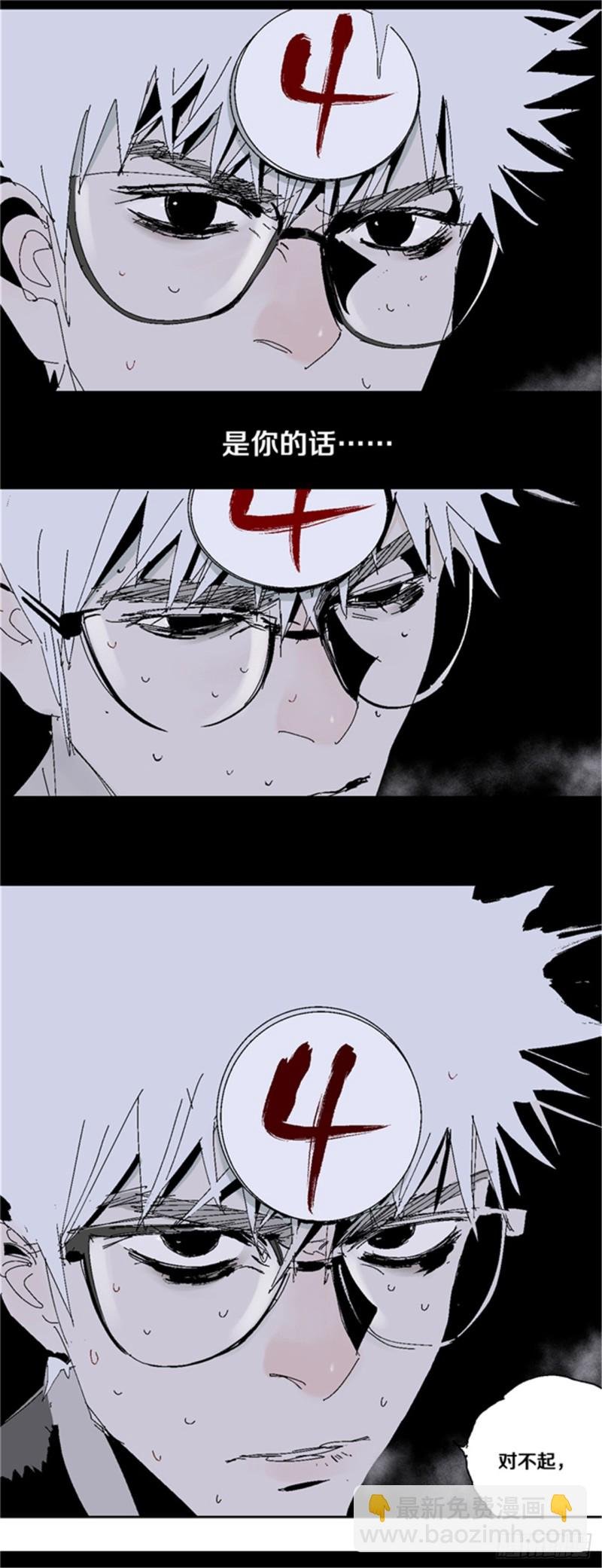 第34话 暴雨将至