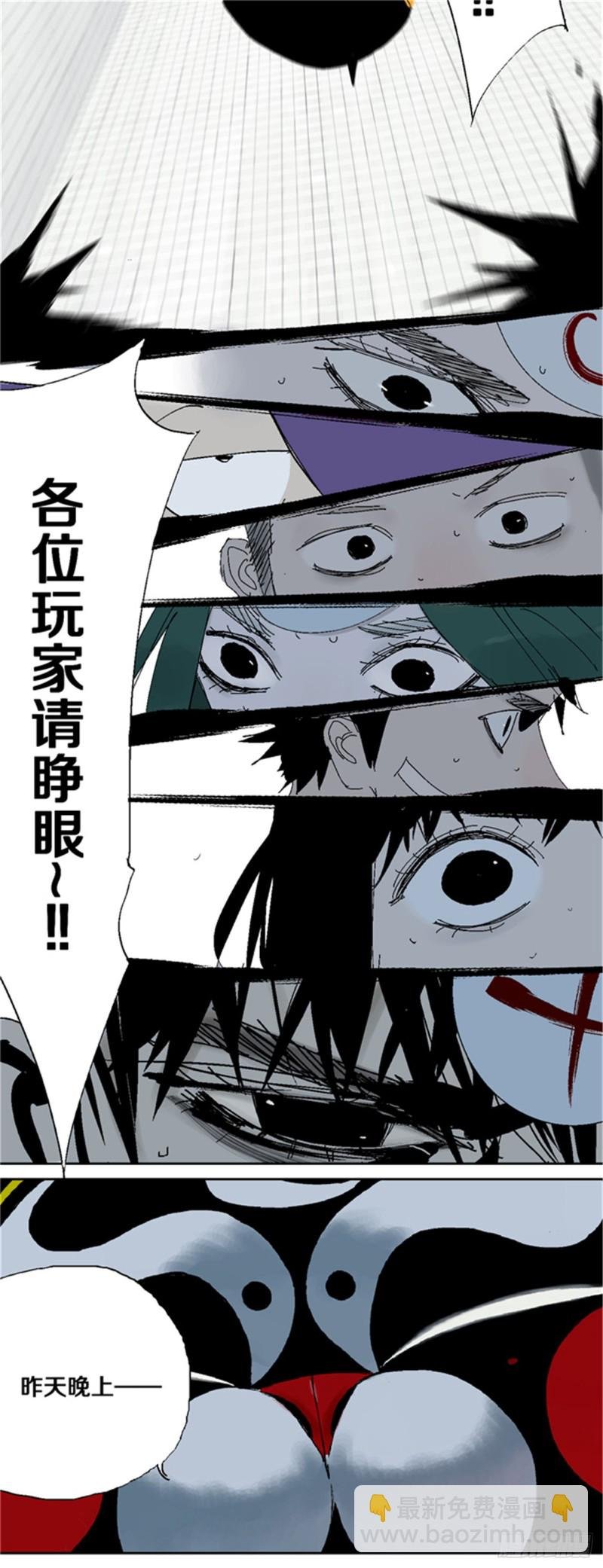 第34话 暴雨将至